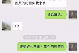 湘潭讨债公司
