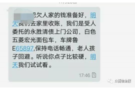 湘潭讨债公司如何把握上门催款的时机